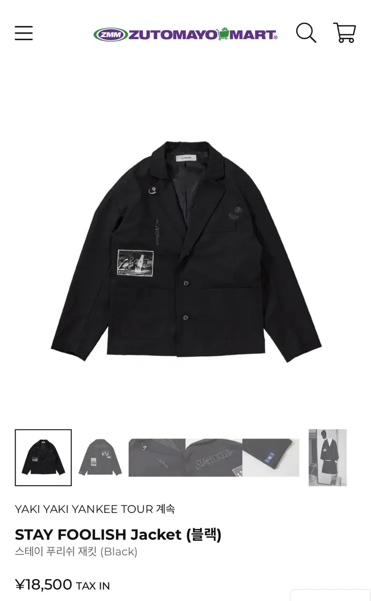 ミュージシャン zutomayo stay foolish jacket L (black) ミュージシャン zutomayo stay foolish jacket L (black) STAY